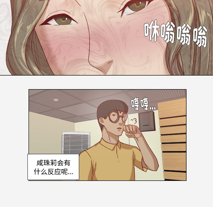 王牌经纪人[抖漫]韩漫全集-王牌经纪人-第 26 章无删减无遮挡章节图片 