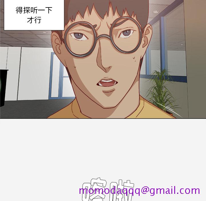王牌经纪人[抖漫]韩漫全集-王牌经纪人-第 26 章无删减无遮挡章节图片 