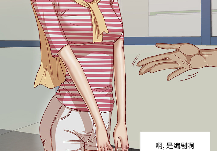 王牌经纪人[抖漫]韩漫全集-王牌经纪人-第 26 章无删减无遮挡章节图片 