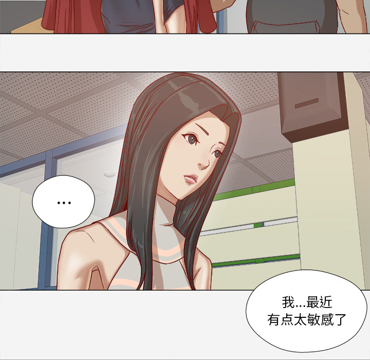 王牌经纪人[抖漫]韩漫全集-王牌经纪人-第 26 章无删减无遮挡章节图片 