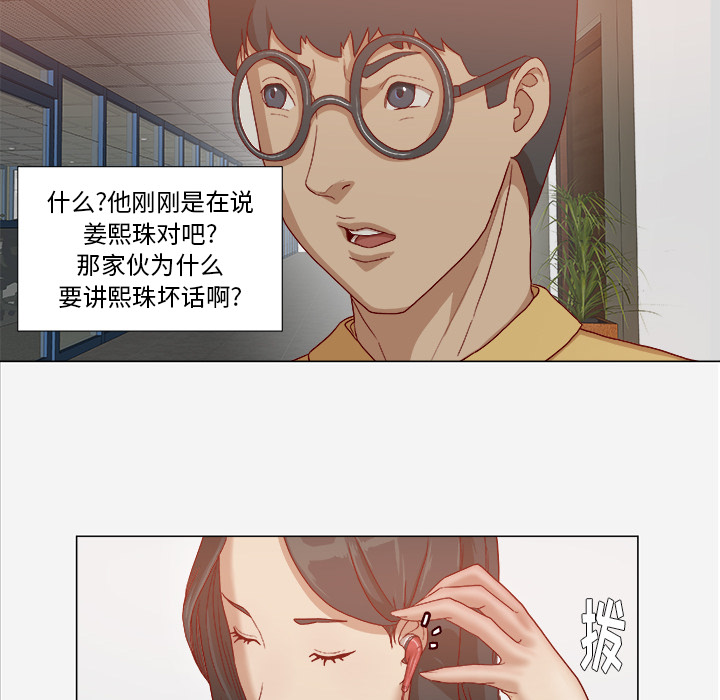 王牌经纪人[抖漫]韩漫全集-王牌经纪人-第 26 章无删减无遮挡章节图片 
