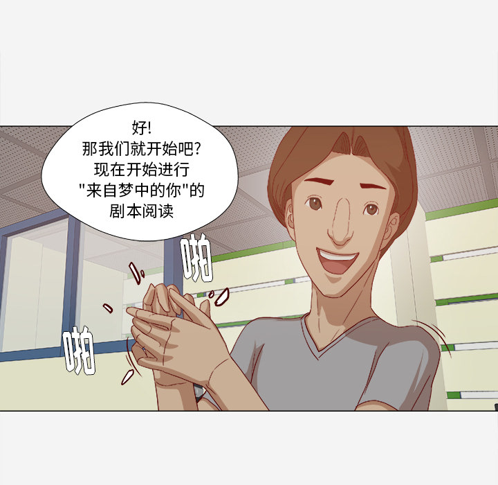 王牌经纪人[抖漫]韩漫全集-王牌经纪人-第 26 章无删减无遮挡章节图片 