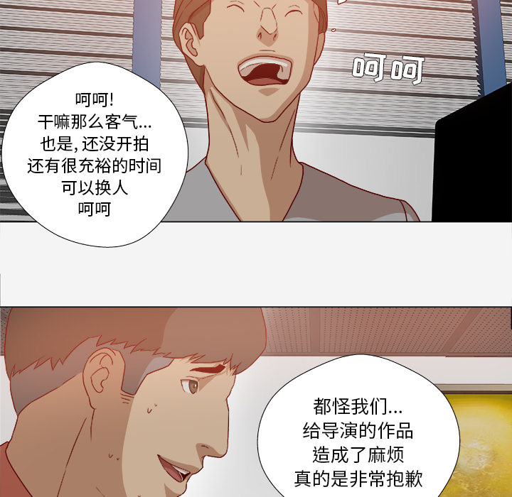 王牌经纪人[抖漫]韩漫全集-王牌经纪人-第 26 章无删减无遮挡章节图片 
