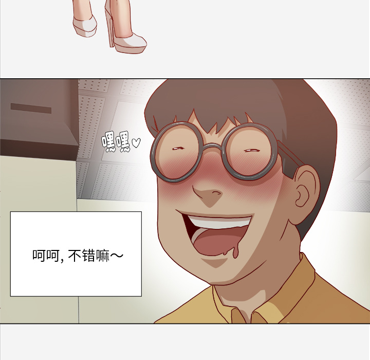 王牌经纪人[抖漫]韩漫全集-王牌经纪人-第 26 章无删减无遮挡章节图片 