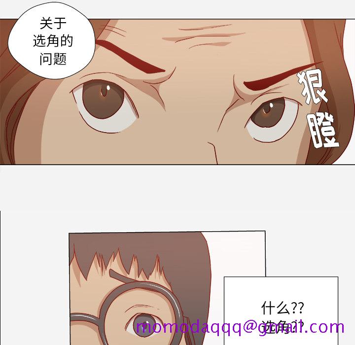 王牌经纪人[抖漫]韩漫全集-王牌经纪人-第 27 章无删减无遮挡章节图片 