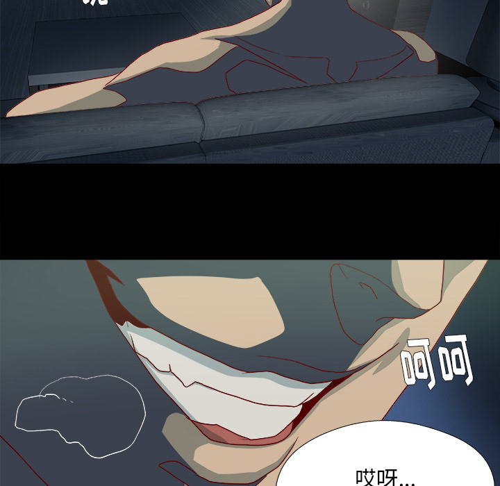 王牌经纪人[抖漫]韩漫全集-王牌经纪人-第 27 章无删减无遮挡章节图片 