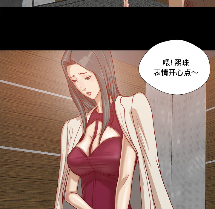 王牌经纪人[抖漫]韩漫全集-王牌经纪人-第 27 章无删减无遮挡章节图片 