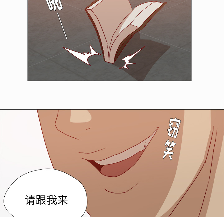王牌经纪人[抖漫]韩漫全集-王牌经纪人-第 27 章无删减无遮挡章节图片 