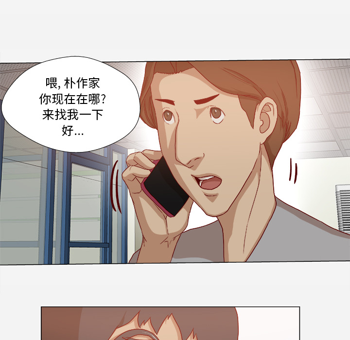 王牌经纪人[抖漫]韩漫全集-王牌经纪人-第 27 章无删减无遮挡章节图片 
