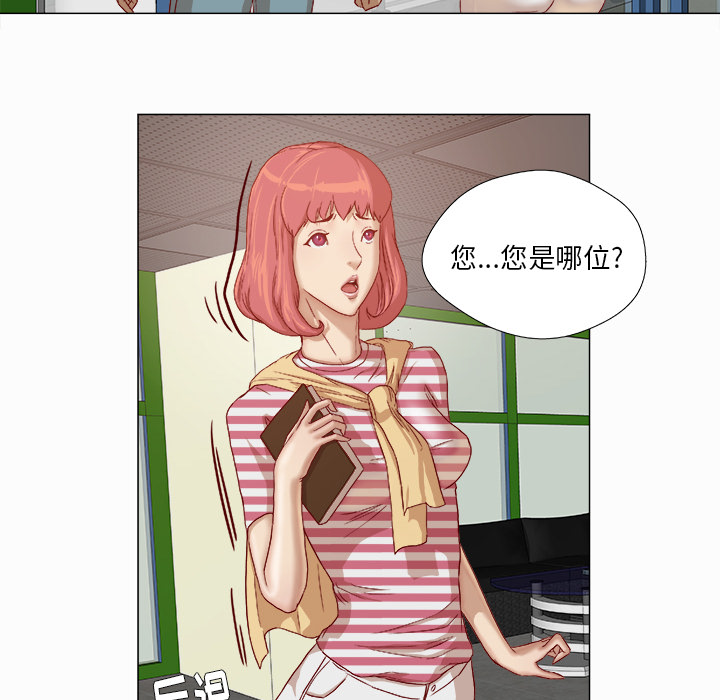 王牌经纪人[抖漫]韩漫全集-王牌经纪人-第 27 章无删减无遮挡章节图片 
