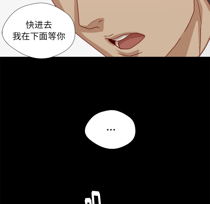 王牌经纪人[抖漫]韩漫全集-王牌经纪人-第 27 章无删减无遮挡章节图片 