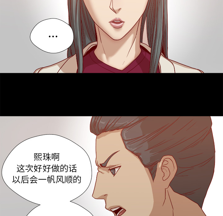 王牌经纪人[抖漫]韩漫全集-王牌经纪人-第 27 章无删减无遮挡章节图片 