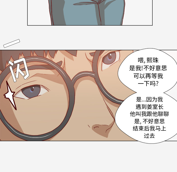 王牌经纪人[抖漫]韩漫全集-王牌经纪人-第 27 章无删减无遮挡章节图片 