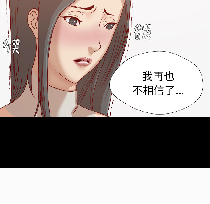 王牌经纪人[抖漫]韩漫全集-王牌经纪人-第 27 章无删减无遮挡章节图片 