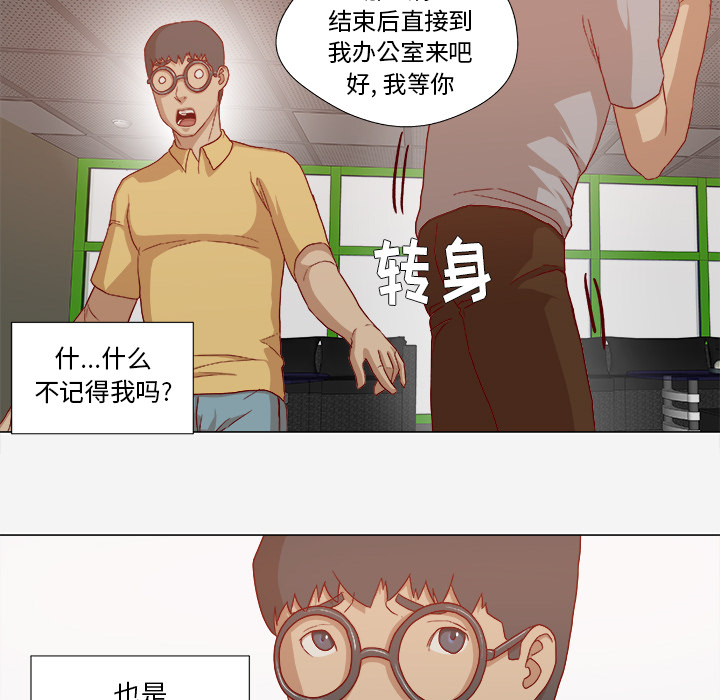王牌经纪人[抖漫]韩漫全集-王牌经纪人-第 27 章无删减无遮挡章节图片 