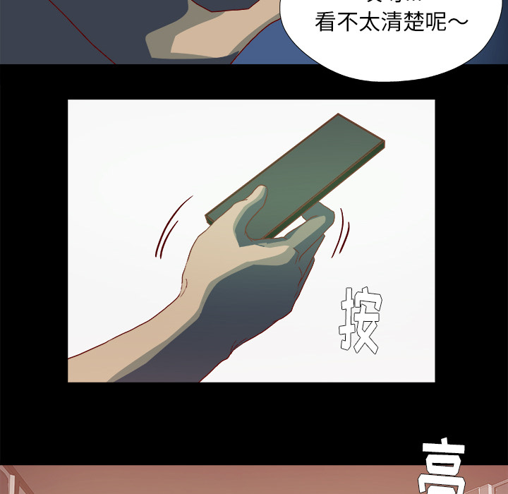 王牌经纪人[抖漫]韩漫全集-王牌经纪人-第 27 章无删减无遮挡章节图片 