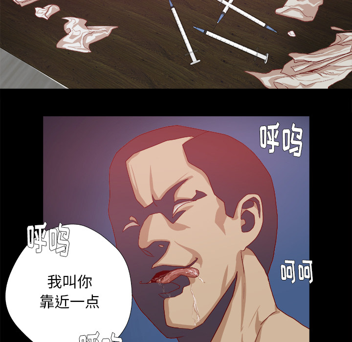 王牌经纪人[抖漫]韩漫全集-王牌经纪人-第 27 章无删减无遮挡章节图片 