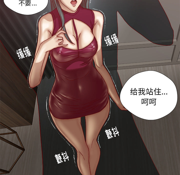 王牌经纪人[抖漫]韩漫全集-王牌经纪人-第 27 章无删减无遮挡章节图片 
