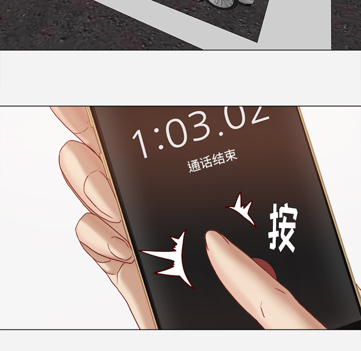 王牌经纪人[抖漫]韩漫全集-王牌经纪人-第 27 章无删减无遮挡章节图片 