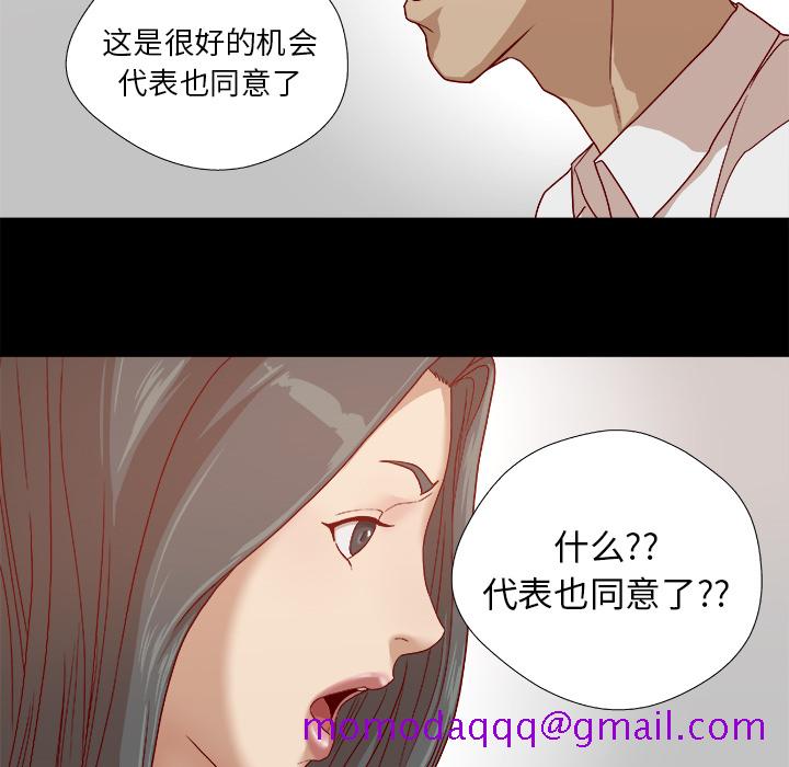 王牌经纪人[抖漫]韩漫全集-王牌经纪人-第 27 章无删减无遮挡章节图片 
