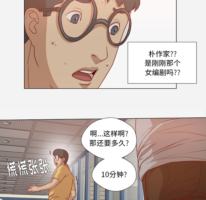 王牌经纪人[抖漫]韩漫全集-王牌经纪人-第 27 章无删减无遮挡章节图片 