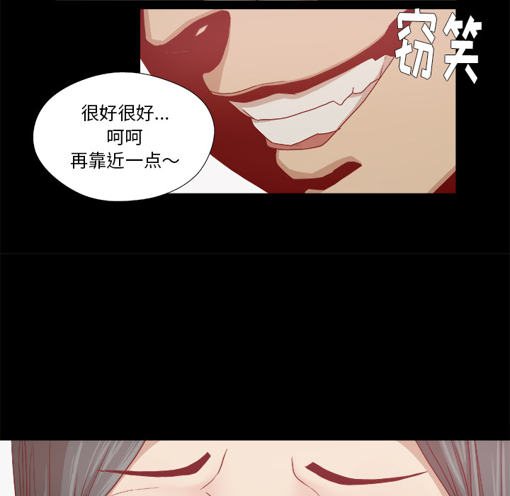 王牌经纪人[抖漫]韩漫全集-王牌经纪人-第 27 章无删减无遮挡章节图片 