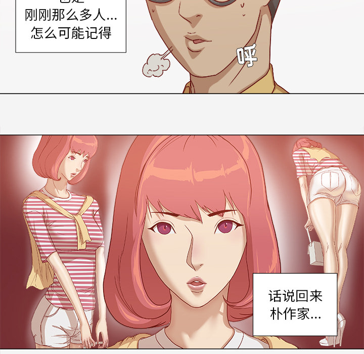 王牌经纪人[抖漫]韩漫全集-王牌经纪人-第 27 章无删减无遮挡章节图片 
