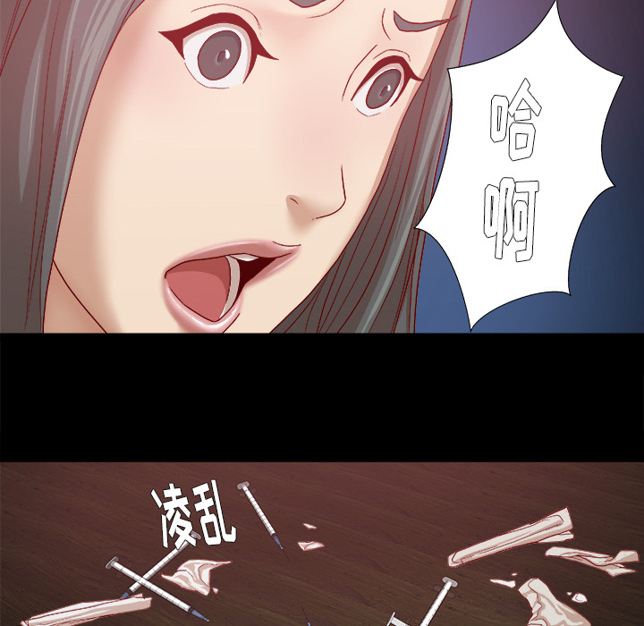 王牌经纪人[抖漫]韩漫全集-王牌经纪人-第 27 章无删减无遮挡章节图片 
