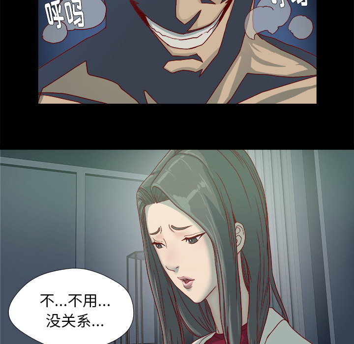 王牌经纪人[抖漫]韩漫全集-王牌经纪人-第 27 章无删减无遮挡章节图片 
