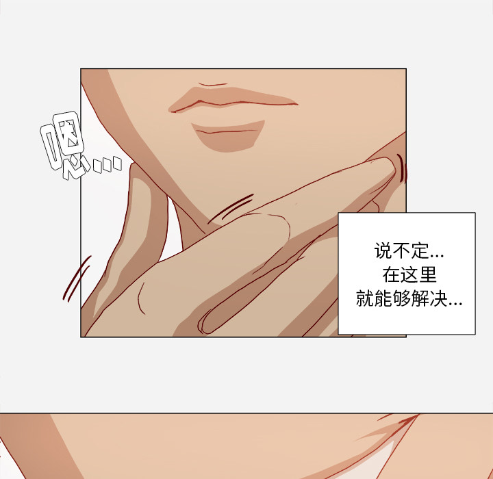 王牌经纪人[抖漫]韩漫全集-王牌经纪人-第 27 章无删减无遮挡章节图片 