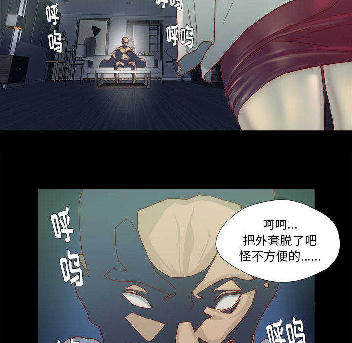 王牌经纪人[抖漫]韩漫全集-王牌经纪人-第 27 章无删减无遮挡章节图片 