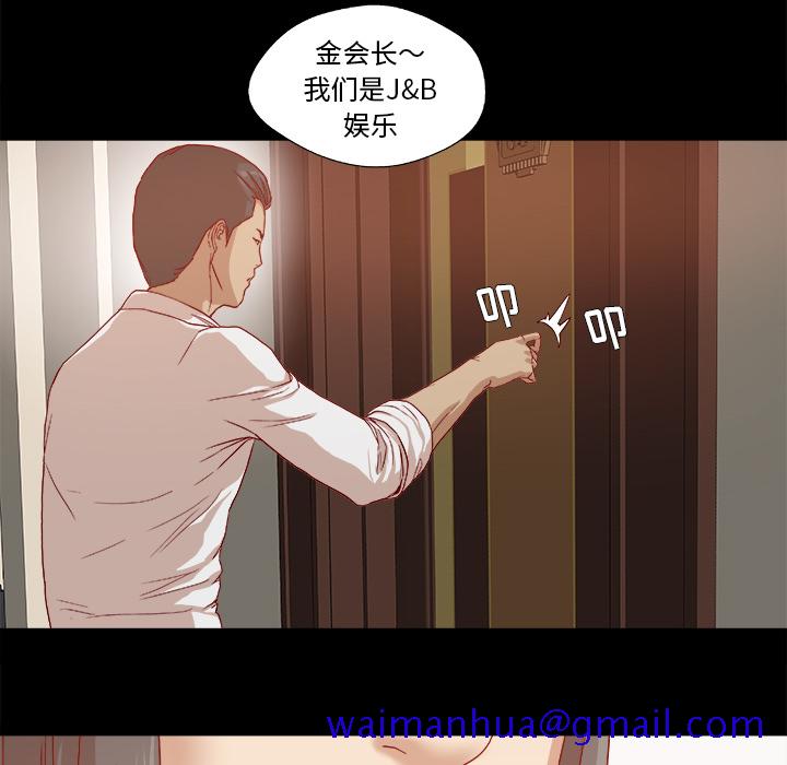 王牌经纪人[抖漫]韩漫全集-王牌经纪人-第 27 章无删减无遮挡章节图片 