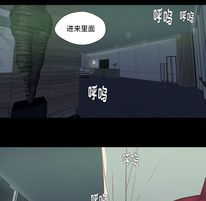 王牌经纪人[抖漫]韩漫全集-王牌经纪人-第 27 章无删减无遮挡章节图片 