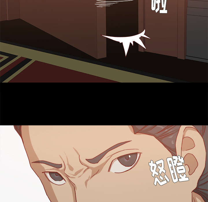 王牌经纪人[抖漫]韩漫全集-王牌经纪人-第 27 章无删减无遮挡章节图片 