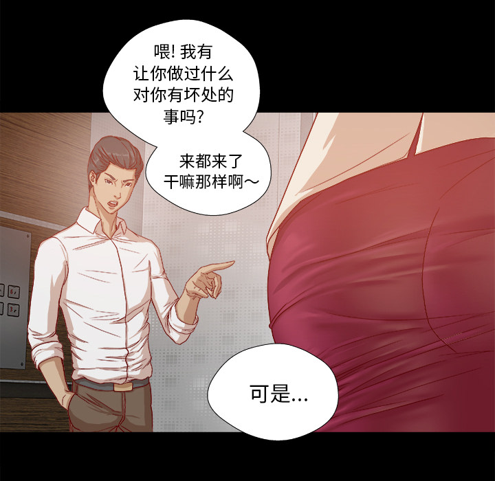 王牌经纪人[抖漫]韩漫全集-王牌经纪人-第 27 章无删减无遮挡章节图片 