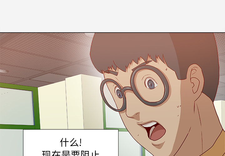 王牌经纪人[抖漫]韩漫全集-王牌经纪人-第 27 章无删减无遮挡章节图片 