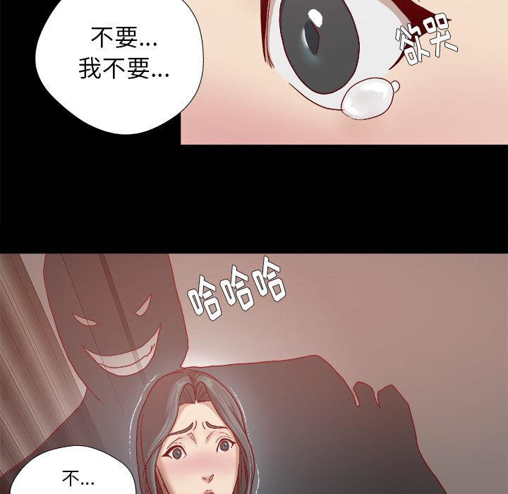 王牌经纪人[抖漫]韩漫全集-王牌经纪人-第 27 章无删减无遮挡章节图片 