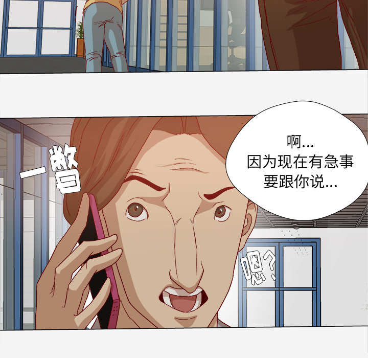 王牌经纪人[抖漫]韩漫全集-王牌经纪人-第 27 章无删减无遮挡章节图片 