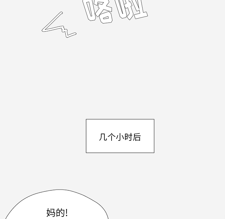 王牌经纪人[抖漫]韩漫全集-王牌经纪人-第 28 章无删减无遮挡章节图片 