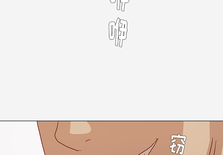 王牌经纪人[抖漫]韩漫全集-王牌经纪人-第 28 章无删减无遮挡章节图片 