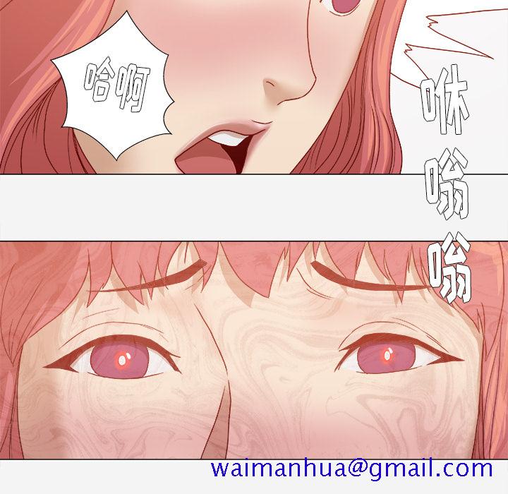 王牌经纪人[抖漫]韩漫全集-王牌经纪人-第 28 章无删减无遮挡章节图片 