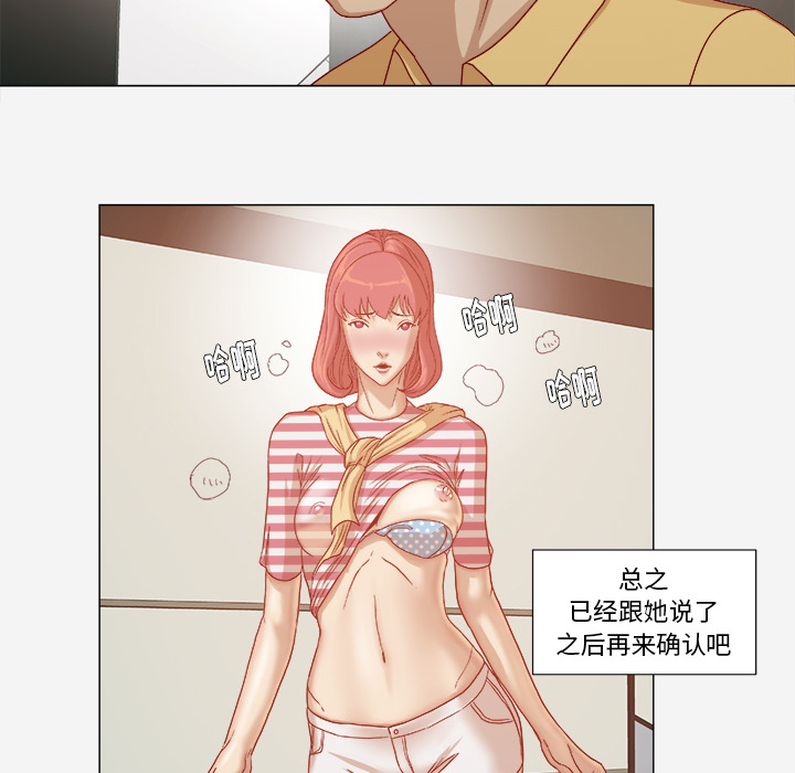 王牌经纪人[抖漫]韩漫全集-王牌经纪人-第 28 章无删减无遮挡章节图片 