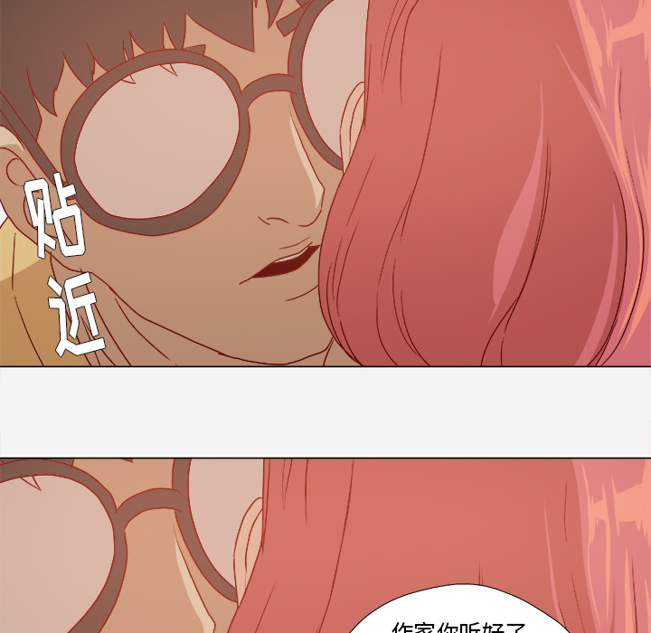 王牌经纪人[抖漫]韩漫全集-王牌经纪人-第 28 章无删减无遮挡章节图片 