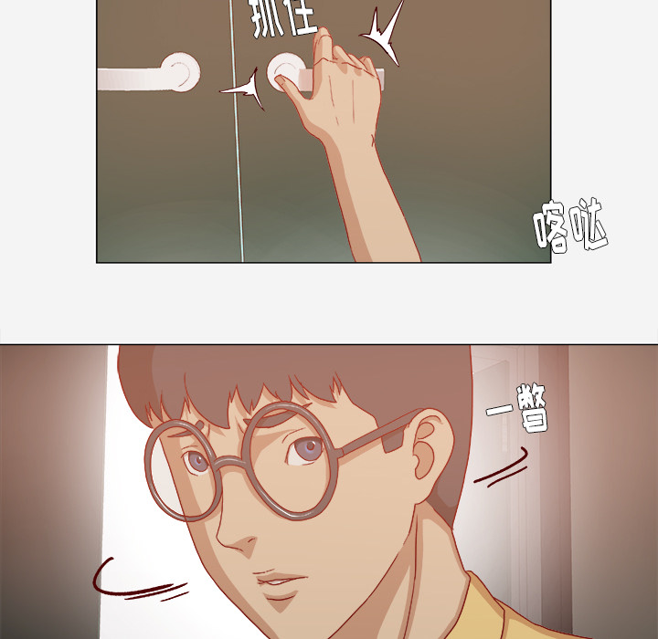 王牌经纪人[抖漫]韩漫全集-王牌经纪人-第 28 章无删减无遮挡章节图片 