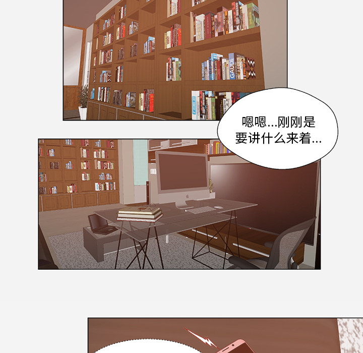 王牌经纪人[抖漫]韩漫全集-王牌经纪人-第 28 章无删减无遮挡章节图片 