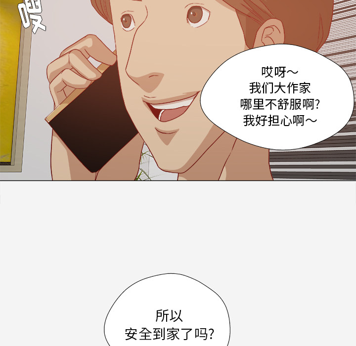 王牌经纪人[抖漫]韩漫全集-王牌经纪人-第 28 章无删减无遮挡章节图片 