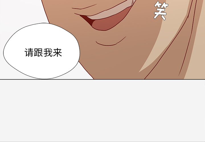 王牌经纪人[抖漫]韩漫全集-王牌经纪人-第 28 章无删减无遮挡章节图片 