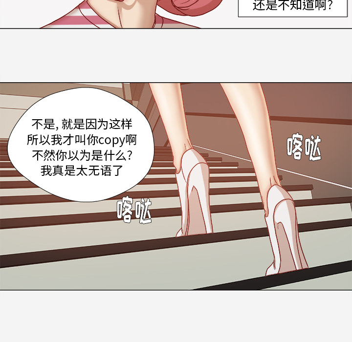 王牌经纪人[抖漫]韩漫全集-王牌经纪人-第 28 章无删减无遮挡章节图片 