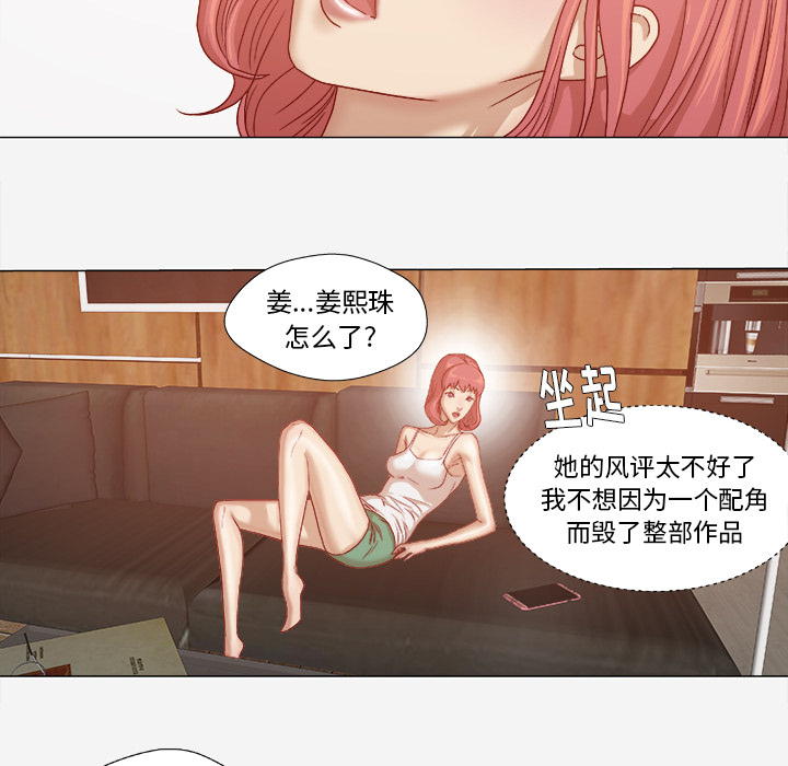 王牌经纪人[抖漫]韩漫全集-王牌经纪人-第 28 章无删减无遮挡章节图片 