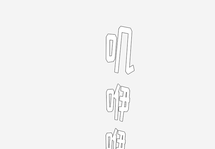 王牌经纪人[抖漫]韩漫全集-王牌经纪人-第 28 章无删减无遮挡章节图片 